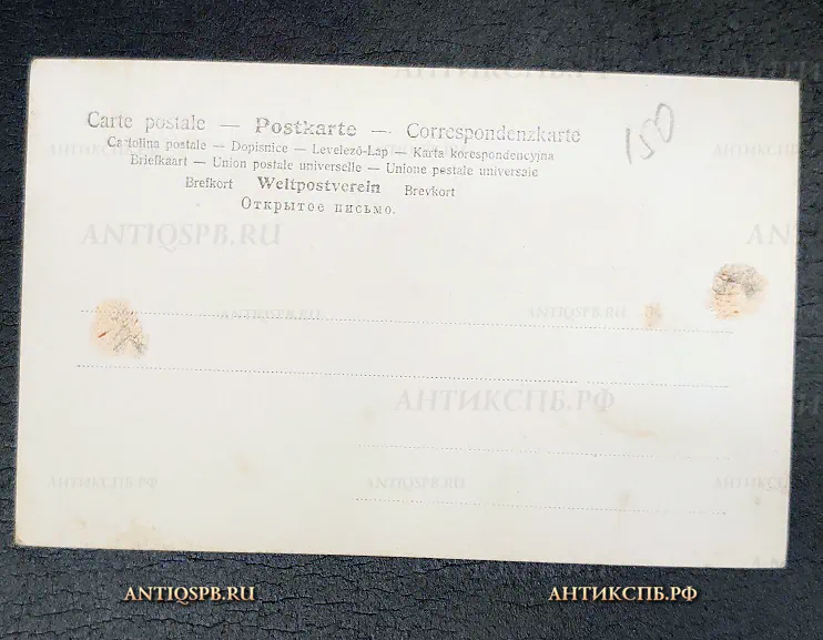 Открытка старинная "Lise Fleuron" Лиз Флерон Австрия Театр Актриса Певица B.N.K. Нач. ХХ века №6814